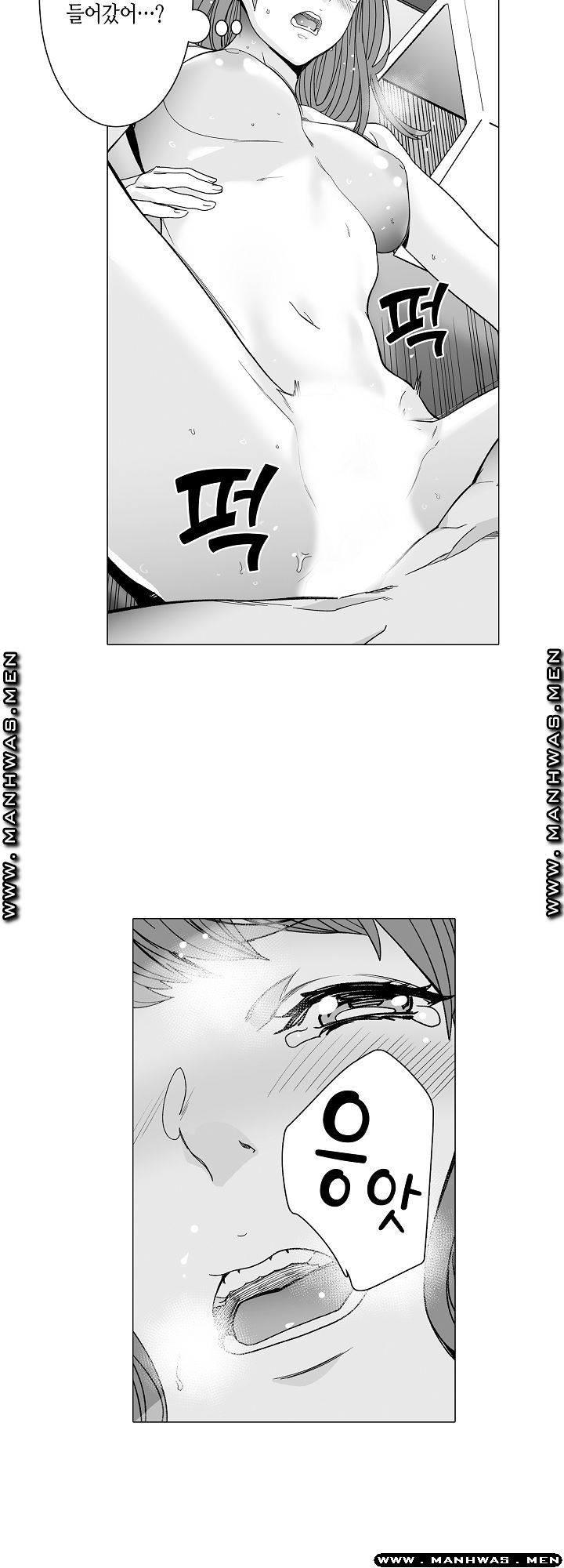 Please Let Me Go Home Raw - Chapter 9 Page 17