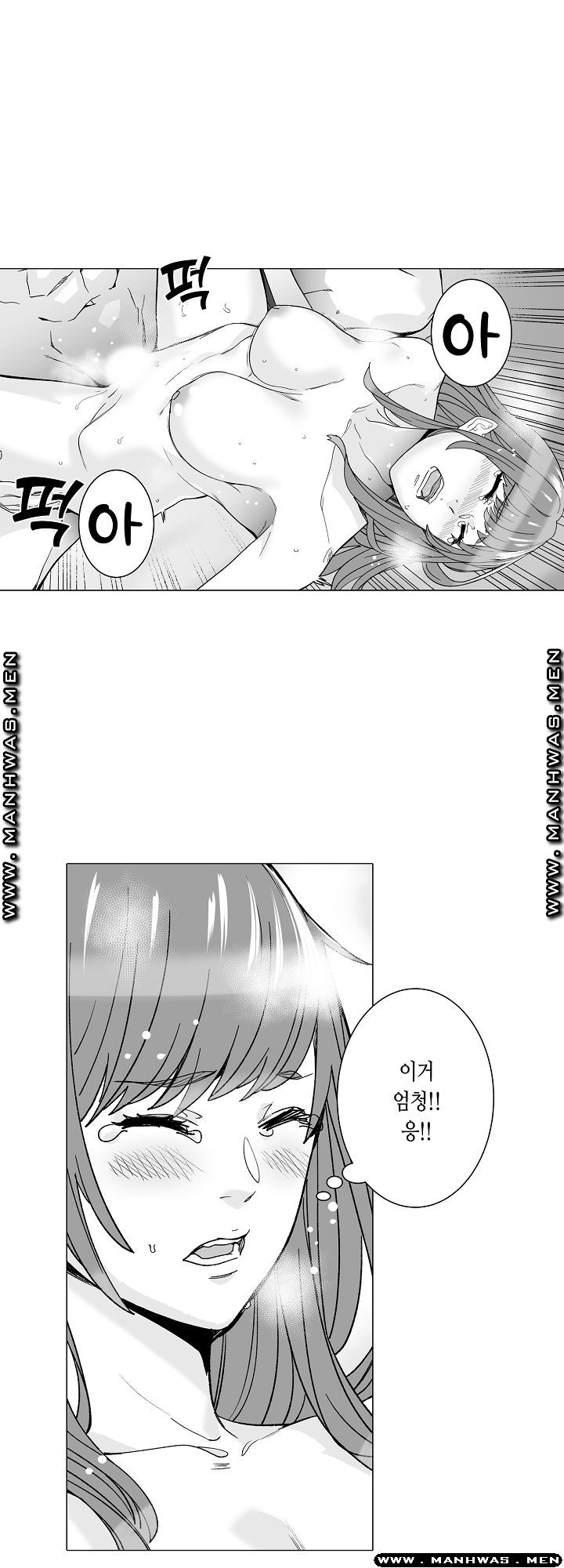 Please Let Me Go Home Raw - Chapter 9 Page 19