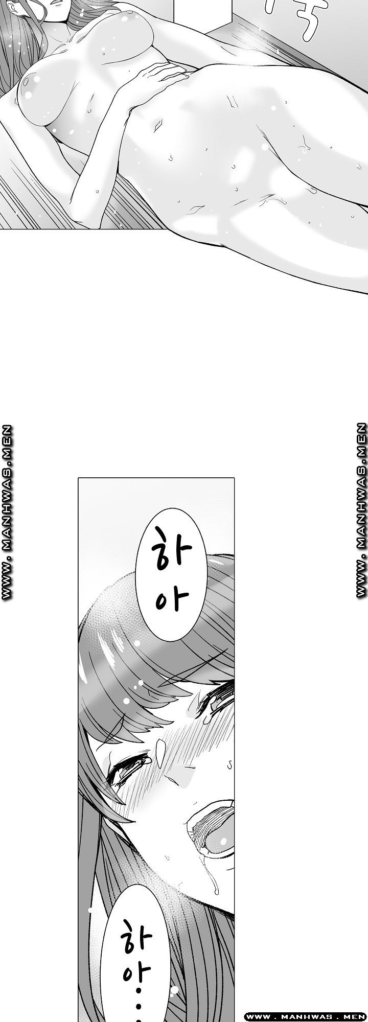 Please Let Me Go Home Raw - Chapter 9 Page 23