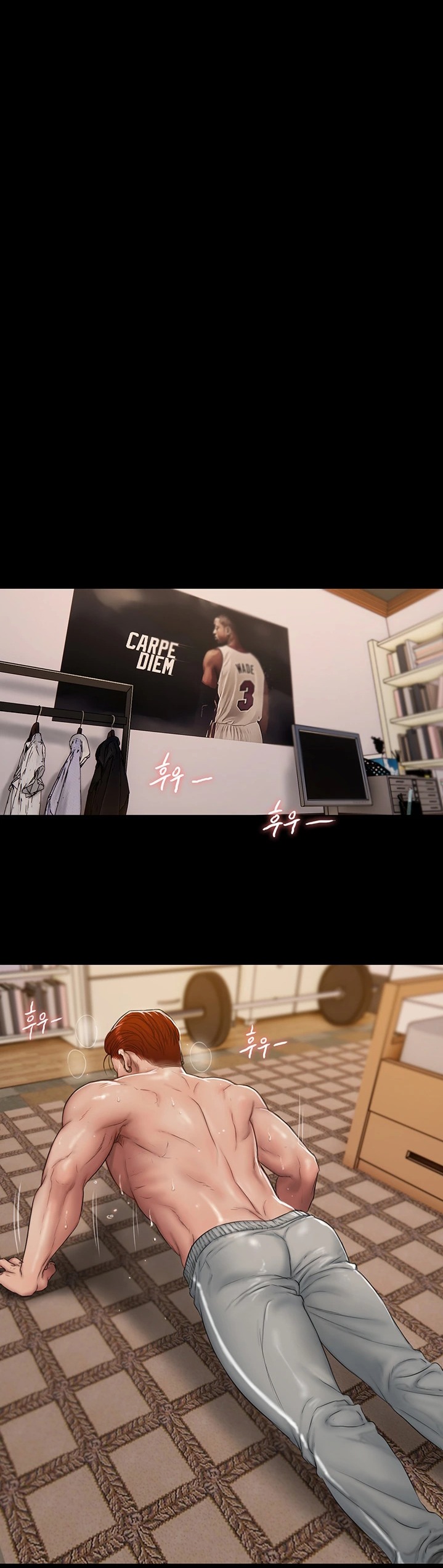 Friends Toptoon - Chapter 1 Page 12