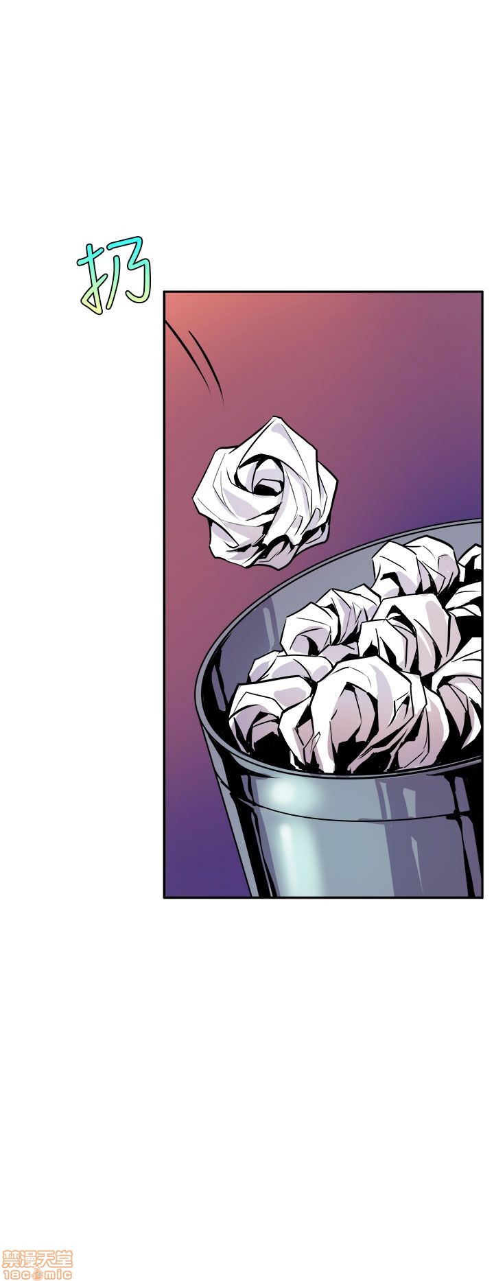 Peek Raw - Chapter 1 Page 11