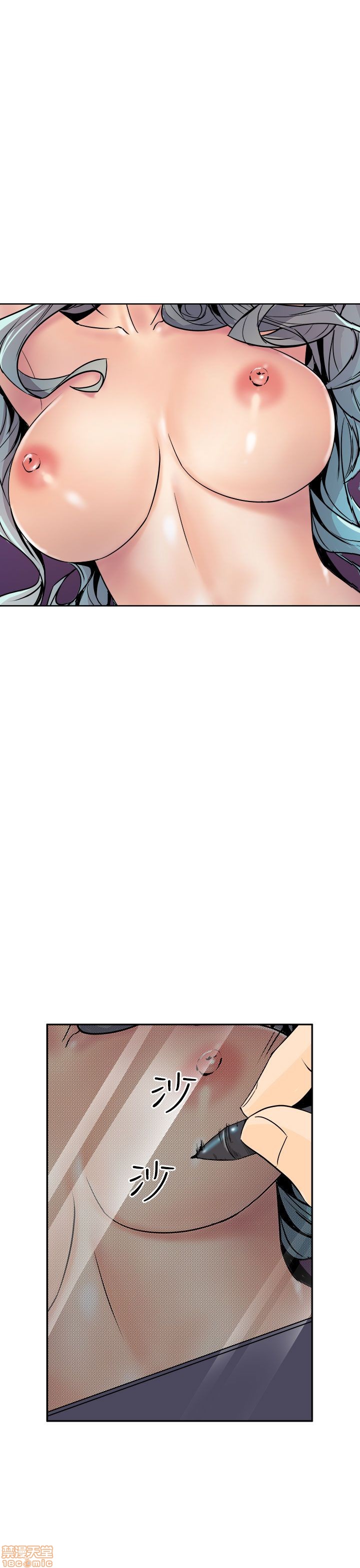 Peek Raw - Chapter 1 Page 16