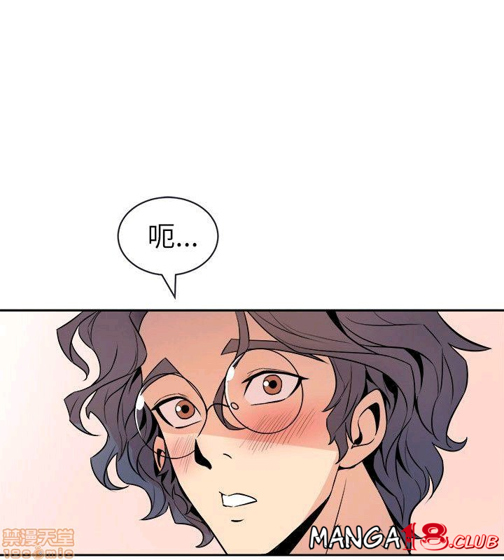 Peek Raw - Chapter 27 Page 24