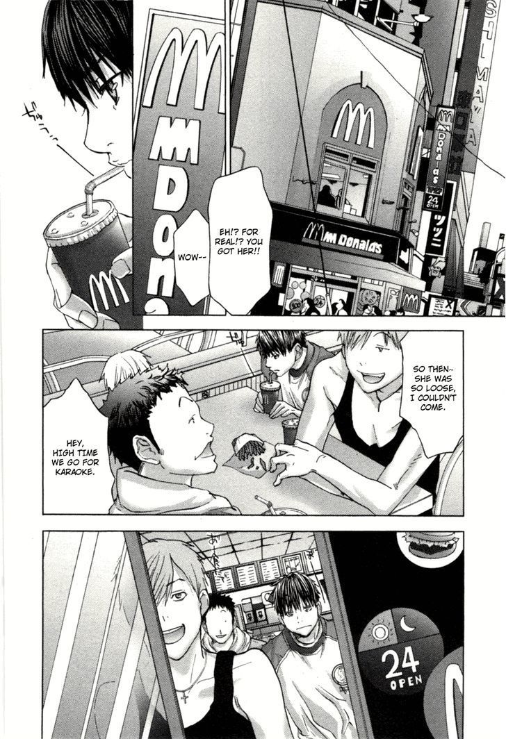 /Blush-DC - Chapter 1 Page 15