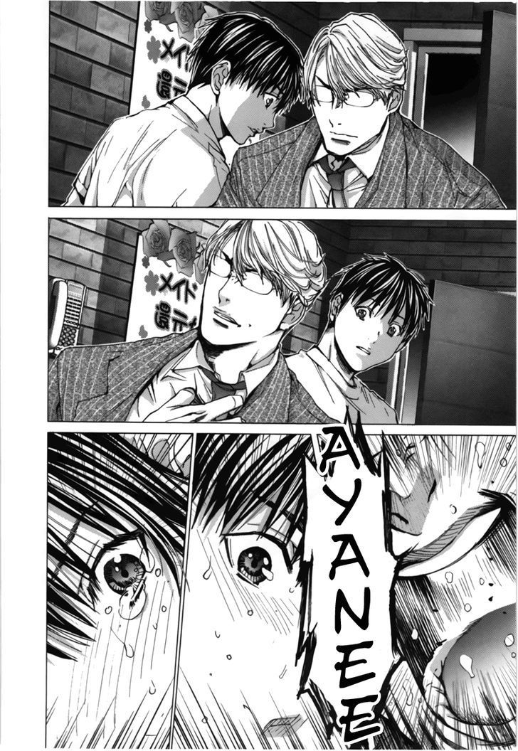 /Blush-DC - Chapter 10 Page 22