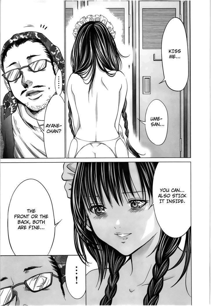 /Blush-DC - Chapter 12 Page 19