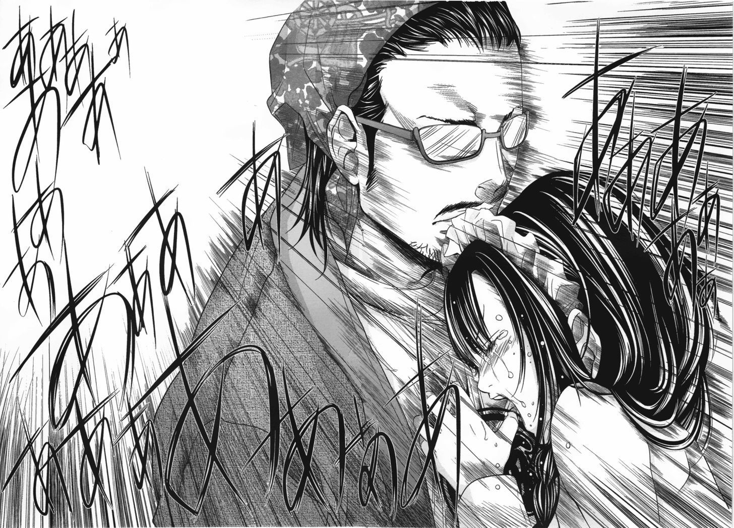 /Blush-DC - Chapter 12 Page 24