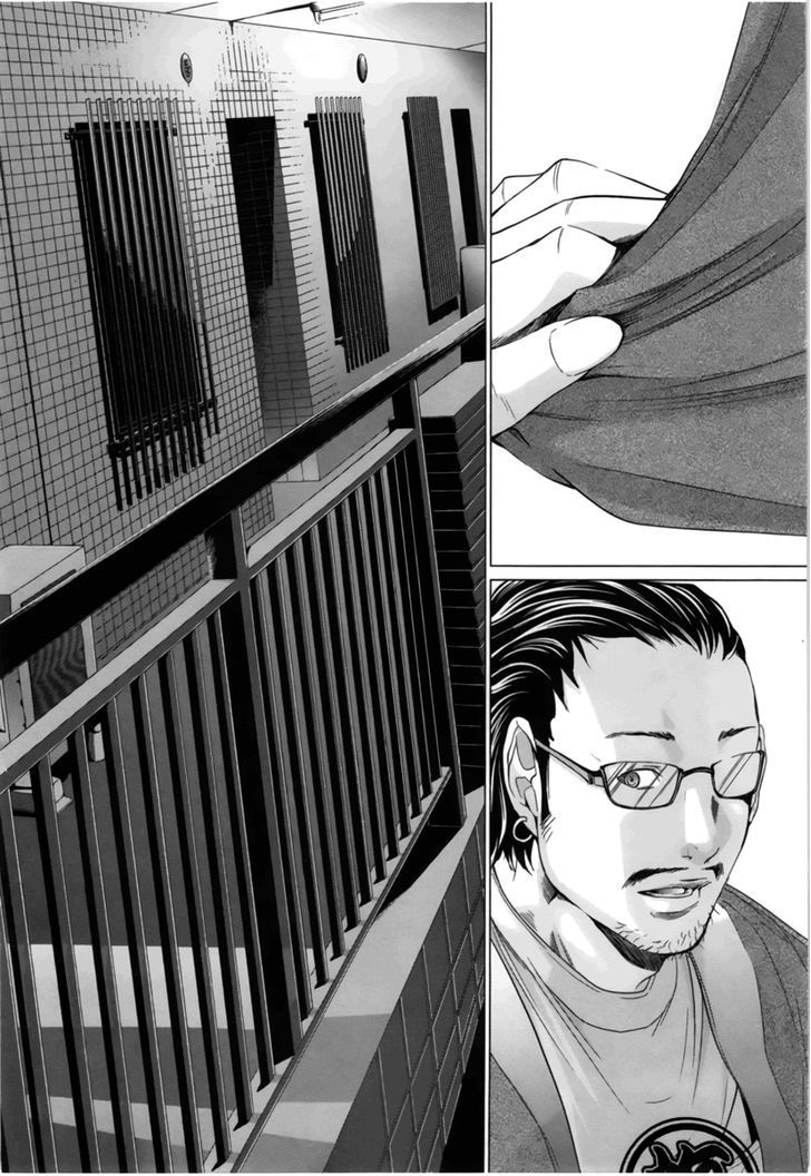 /Blush-DC - Chapter 13 Page 12