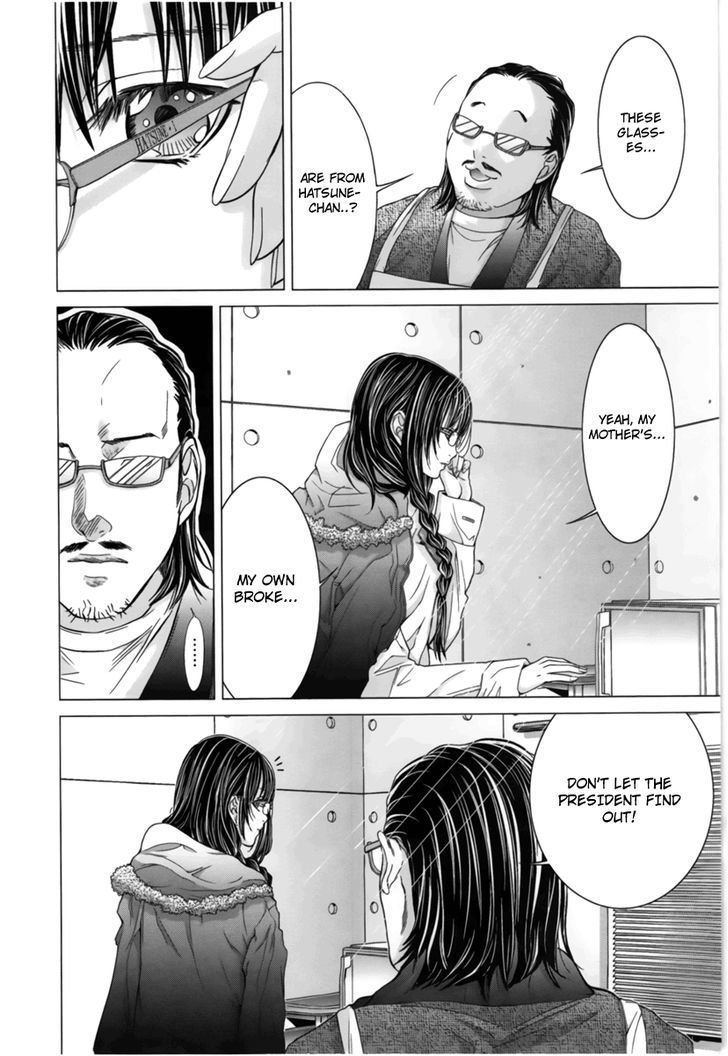 /Blush-DC - Chapter 14 Page 10