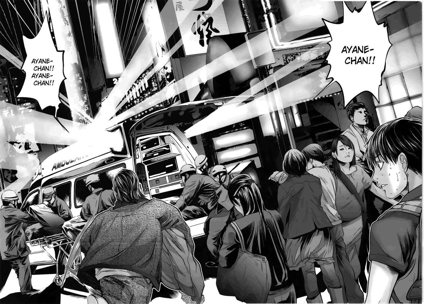 /Blush-DC - Chapter 16 Page 16