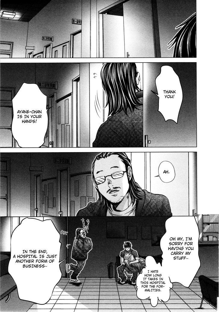 /Blush-DC - Chapter 17 Page 12