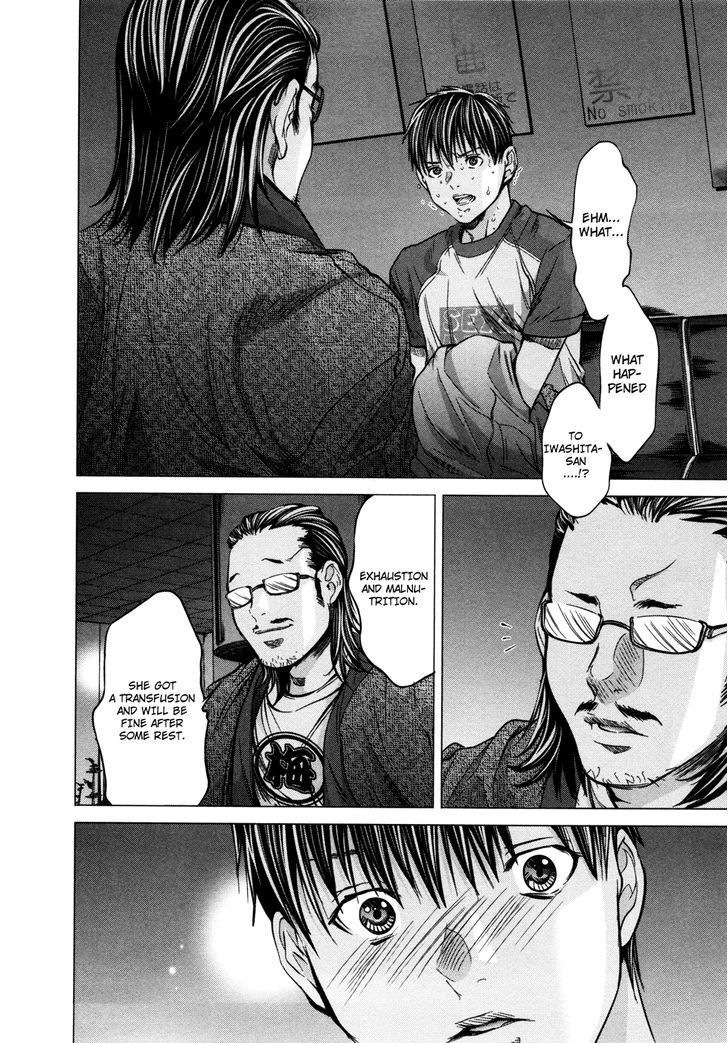 /Blush-DC - Chapter 17 Page 13