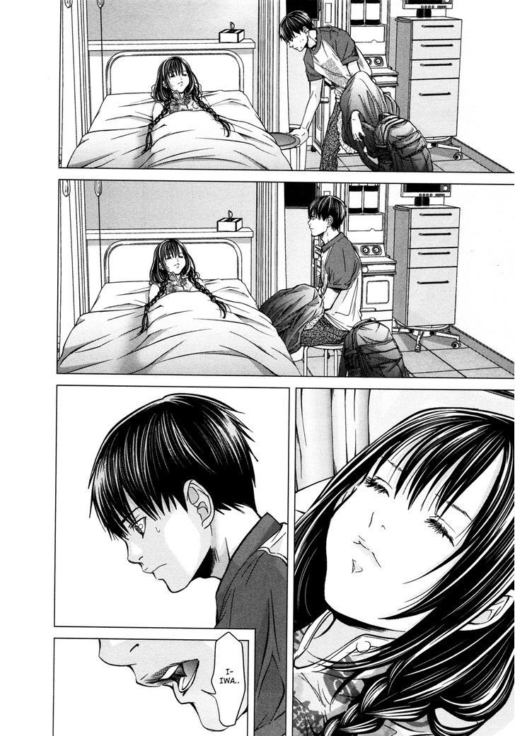 /Blush-DC - Chapter 17 Page 19