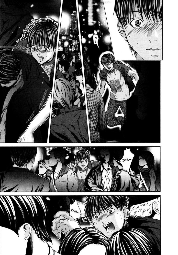 /Blush-DC - Chapter 17 Page 6