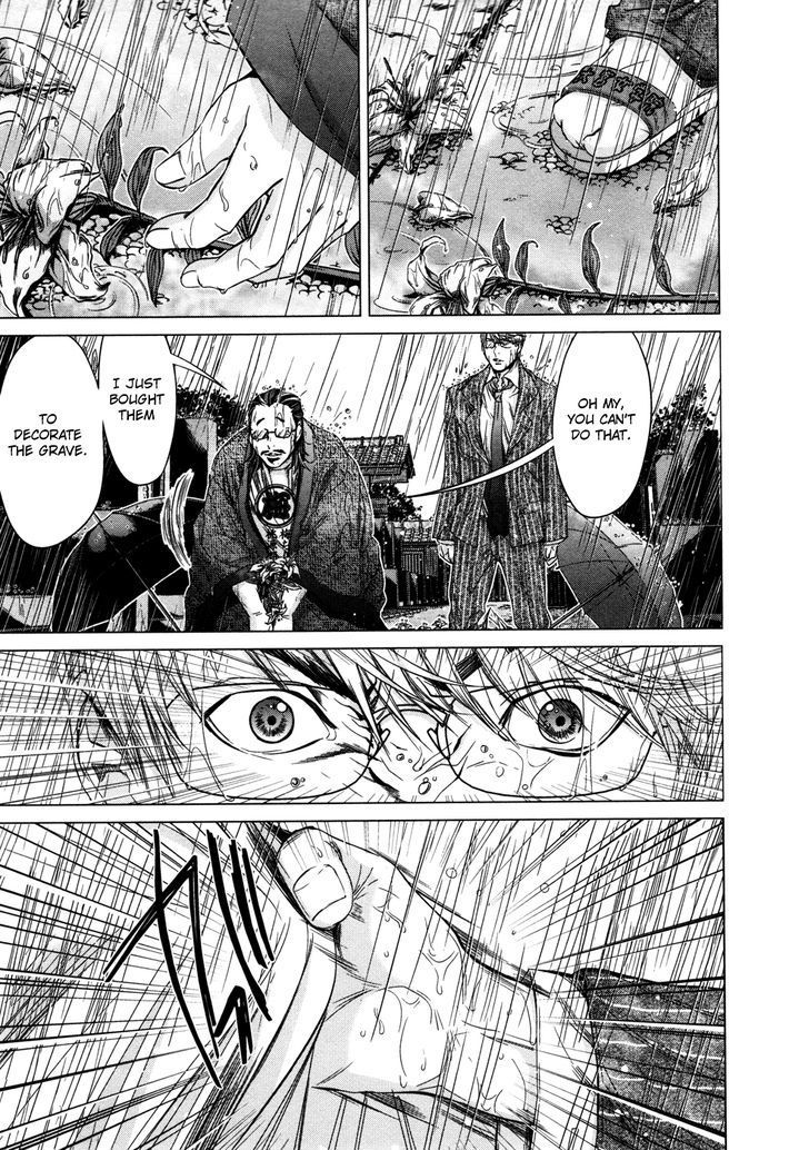 /Blush-DC - Chapter 18 Page 21