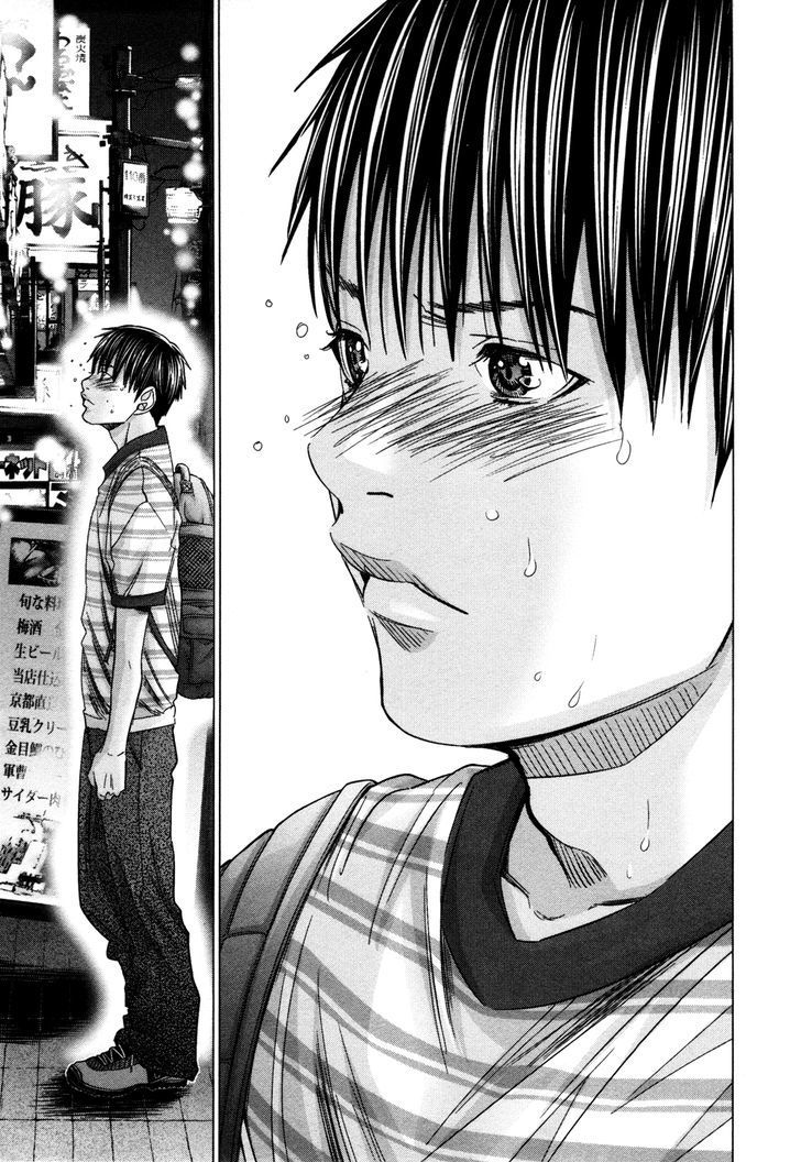 /Blush-DC - Chapter 20 Page 16