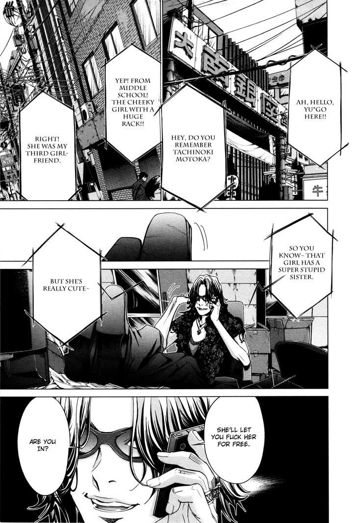 /Blush-DC - Chapter 22 Page 23