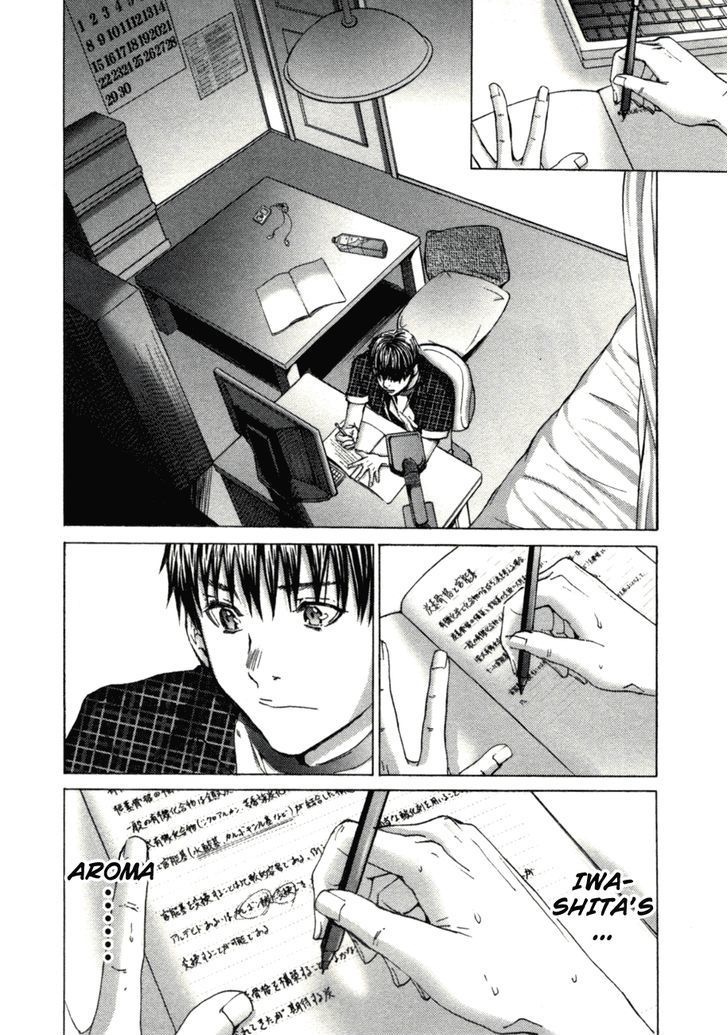 /Blush-DC - Chapter 3 Page 16