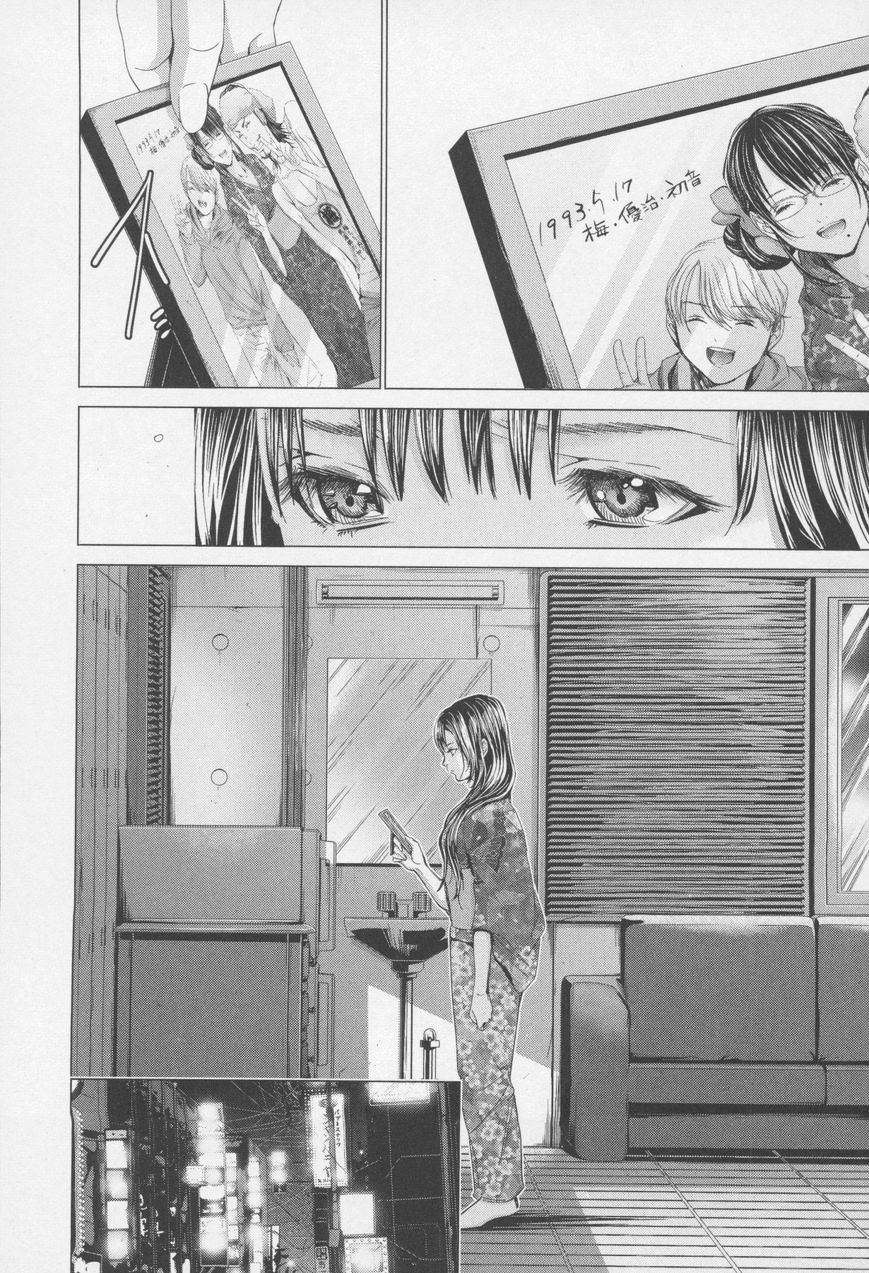 /Blush-DC - Chapter 30 Page 12