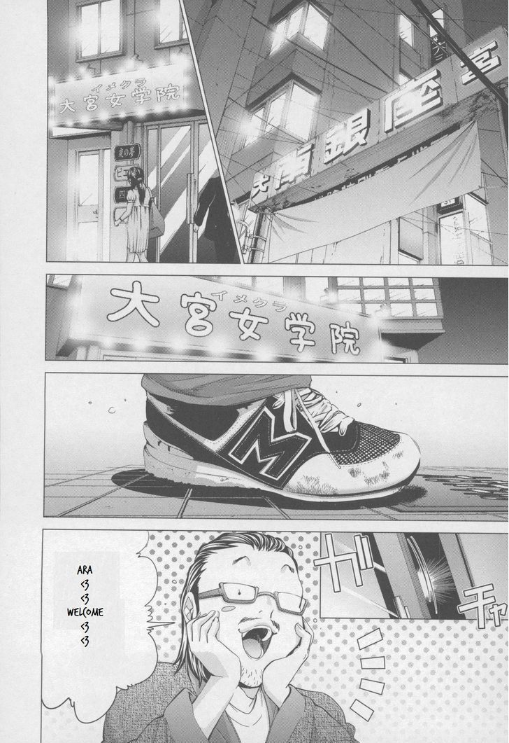 /Blush-DC - Chapter 31 Page 23