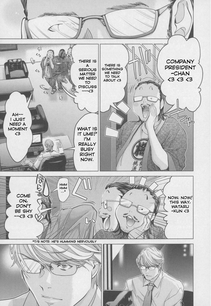 /Blush-DC - Chapter 32 Page 6