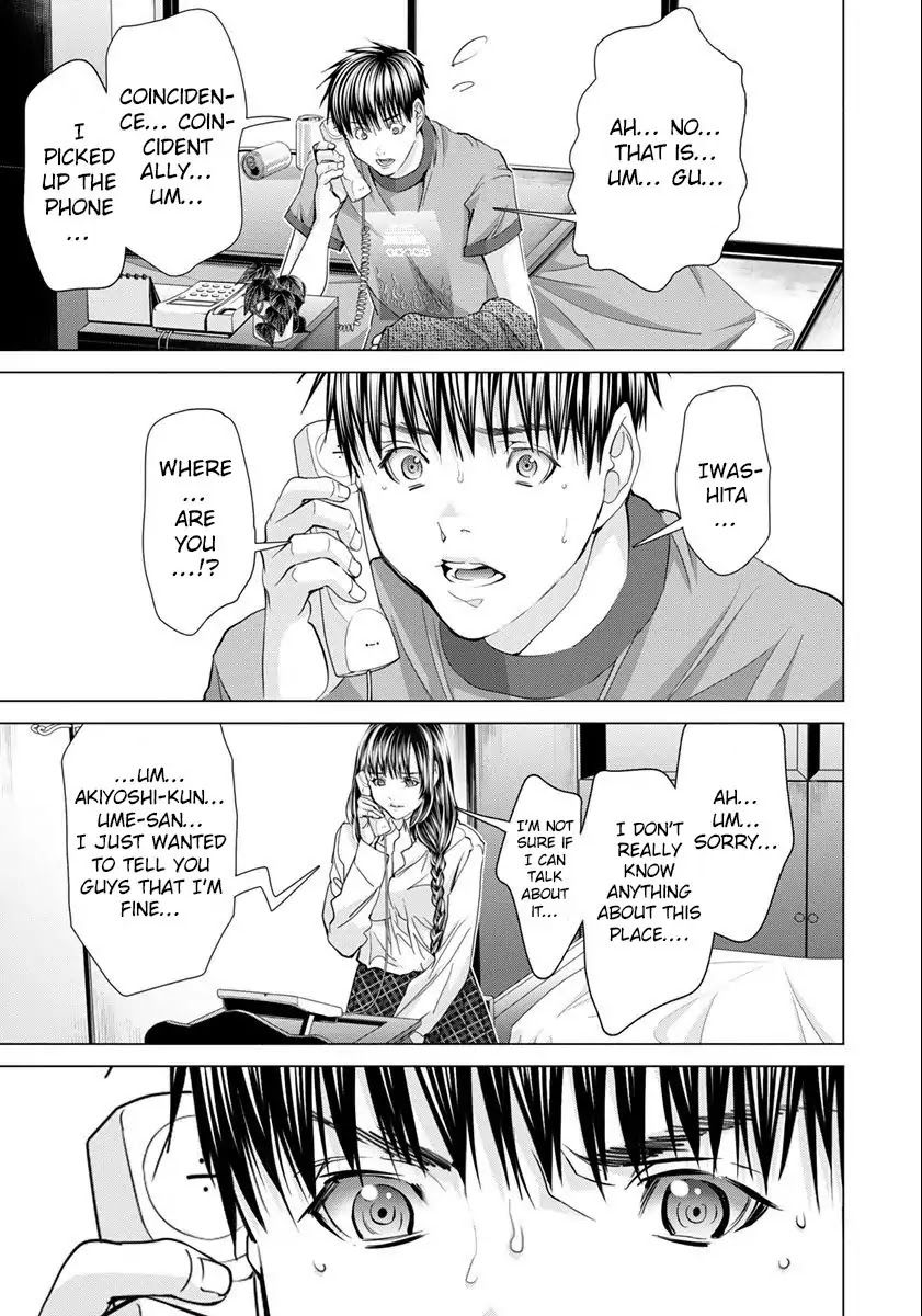 /Blush-DC - Chapter 44 Page 10