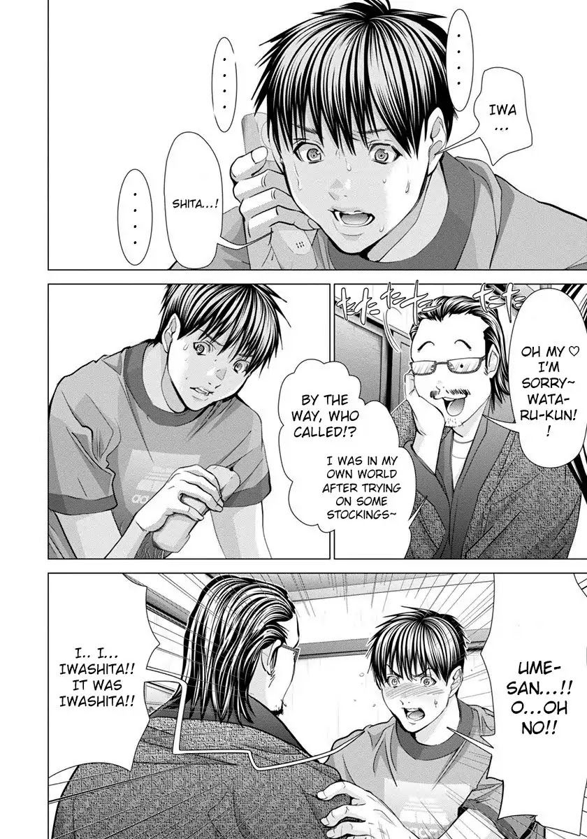 /Blush-DC - Chapter 44 Page 15