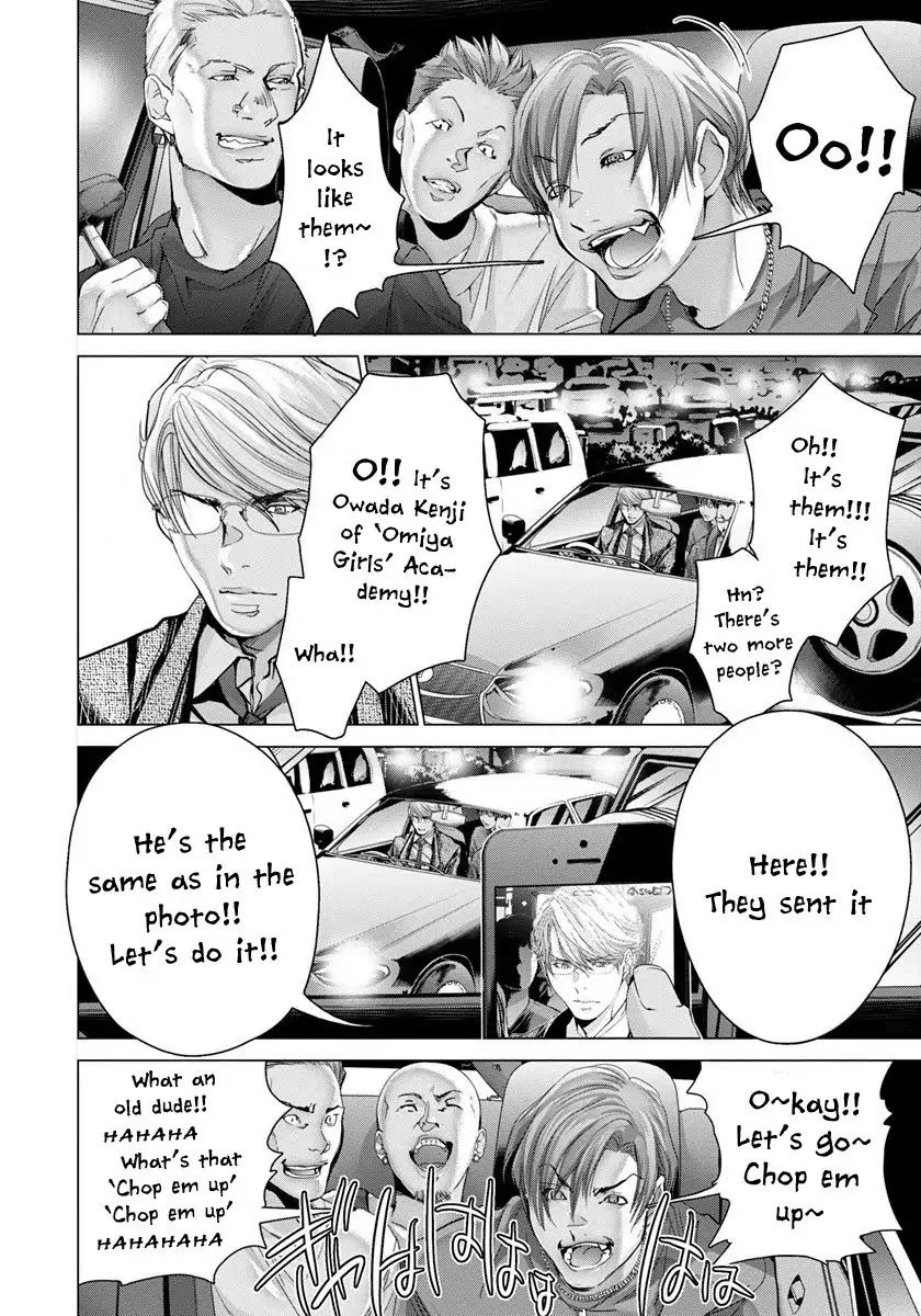 /Blush-DC - Chapter 44 Page 25