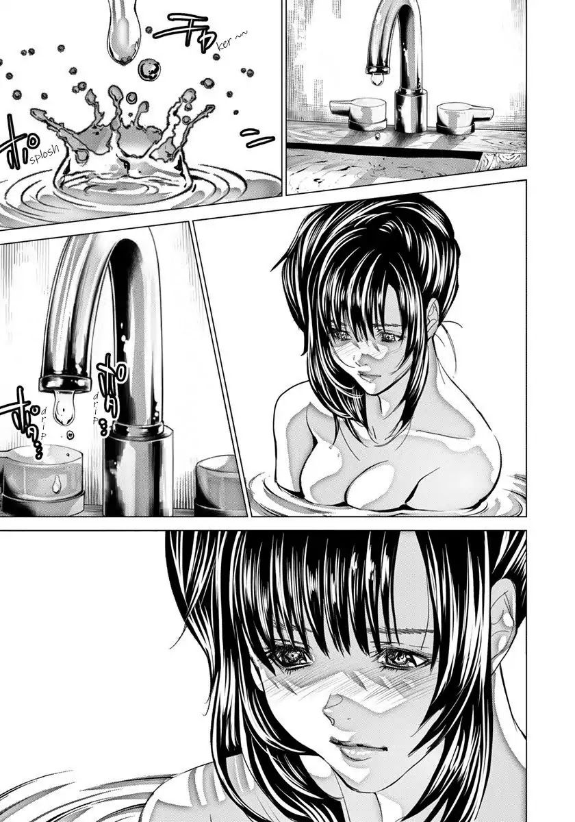 /Blush-DC - Chapter 46 Page 20