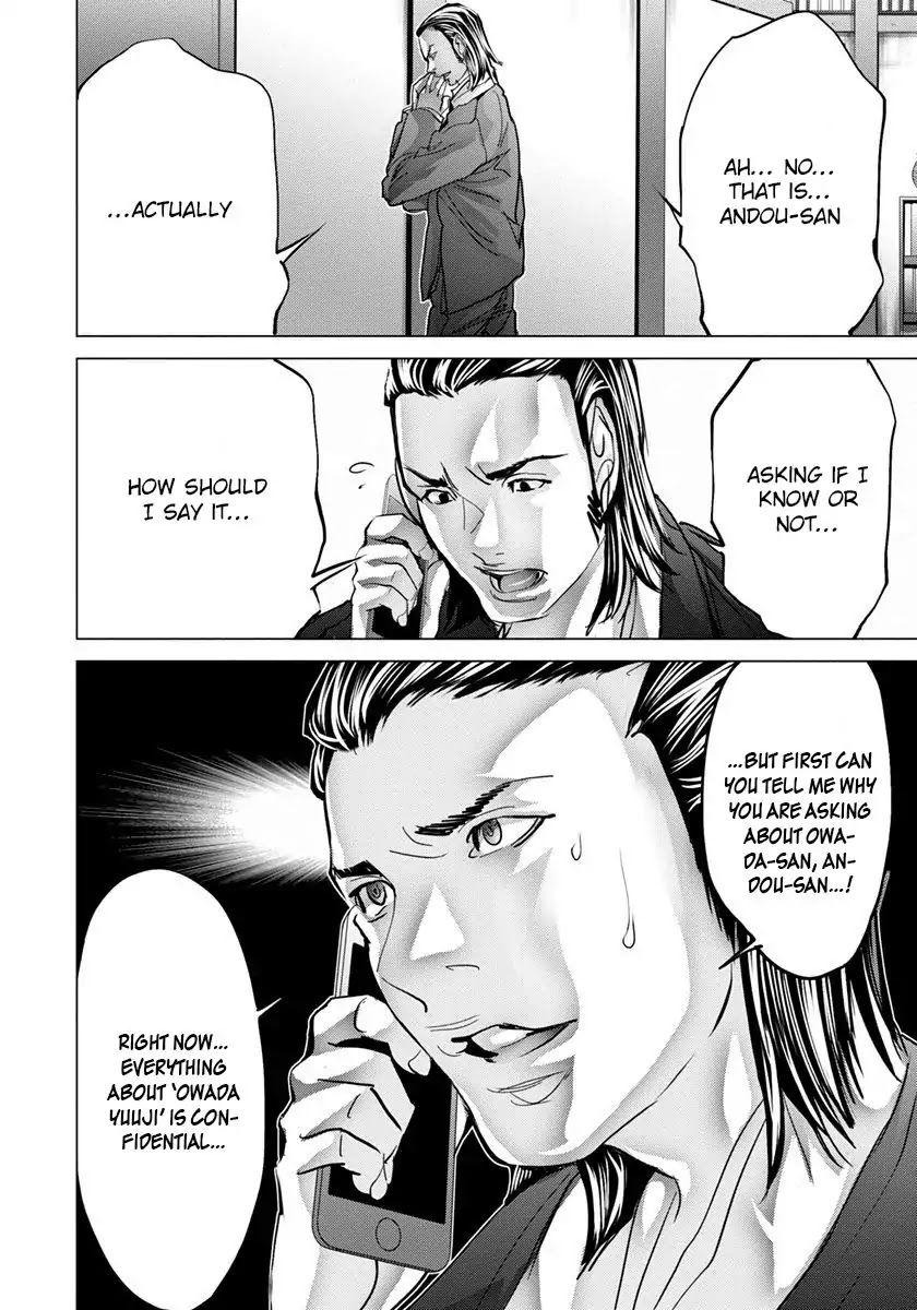 /Blush-DC - Chapter 47 Page 26