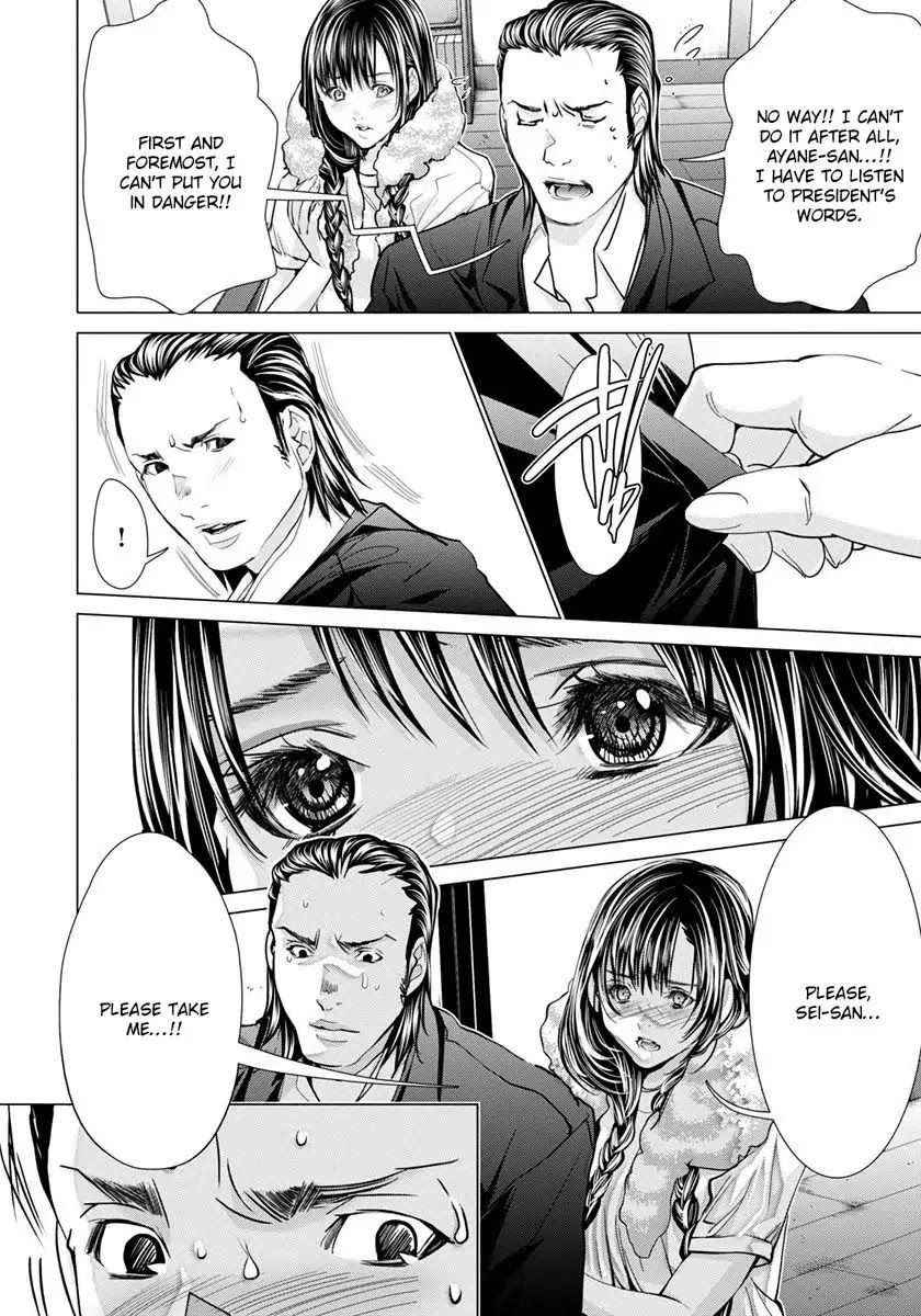 /Blush-DC - Chapter 48 Page 11