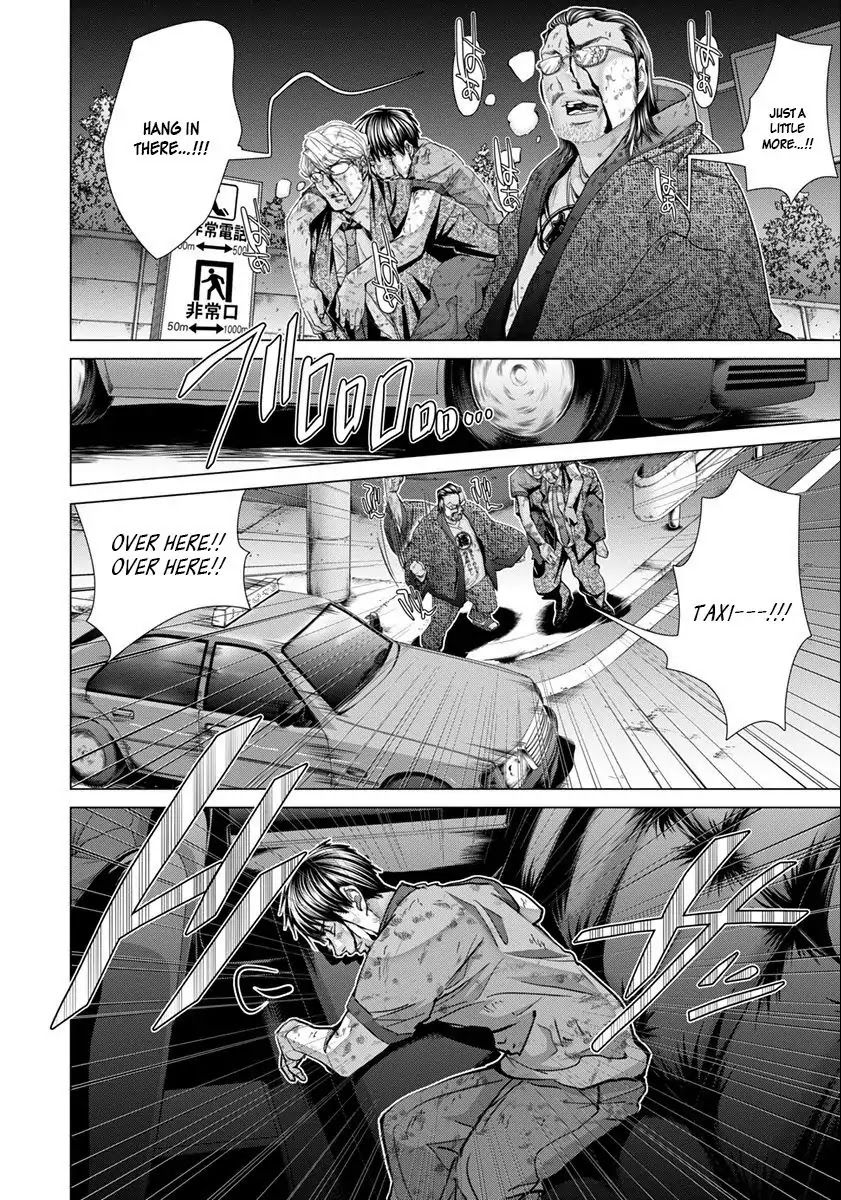 /Blush-DC - Chapter 48 Page 13