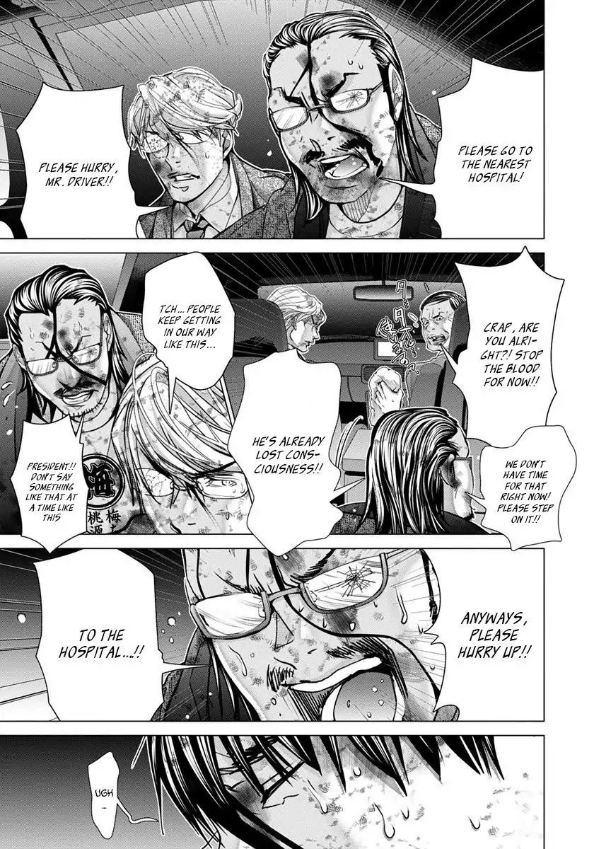 /Blush-DC - Chapter 48 Page 14