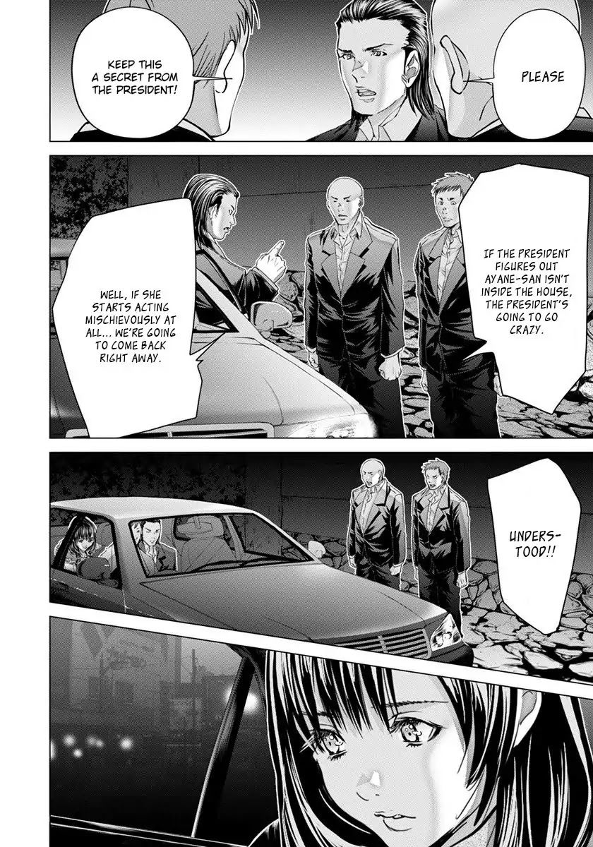 /Blush-DC - Chapter 48 Page 19