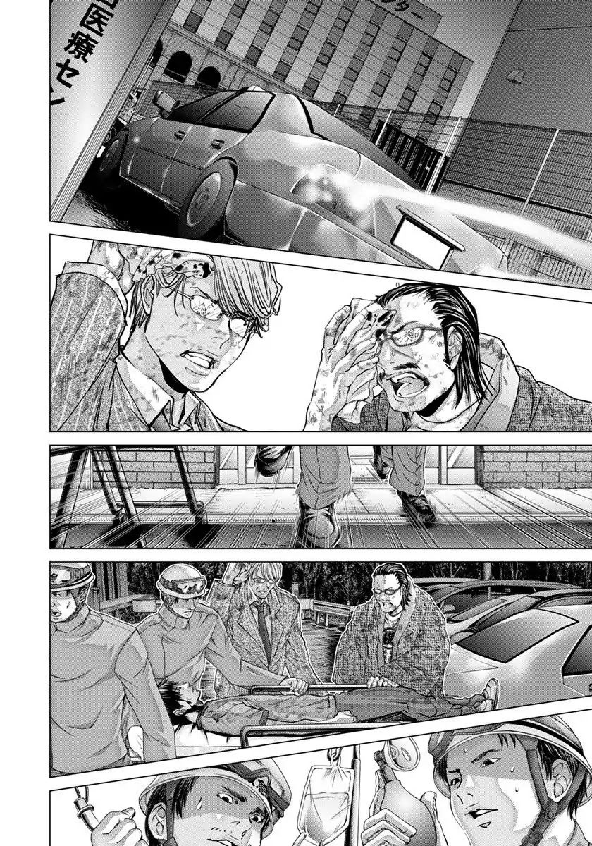 /Blush-DC - Chapter 48 Page 29