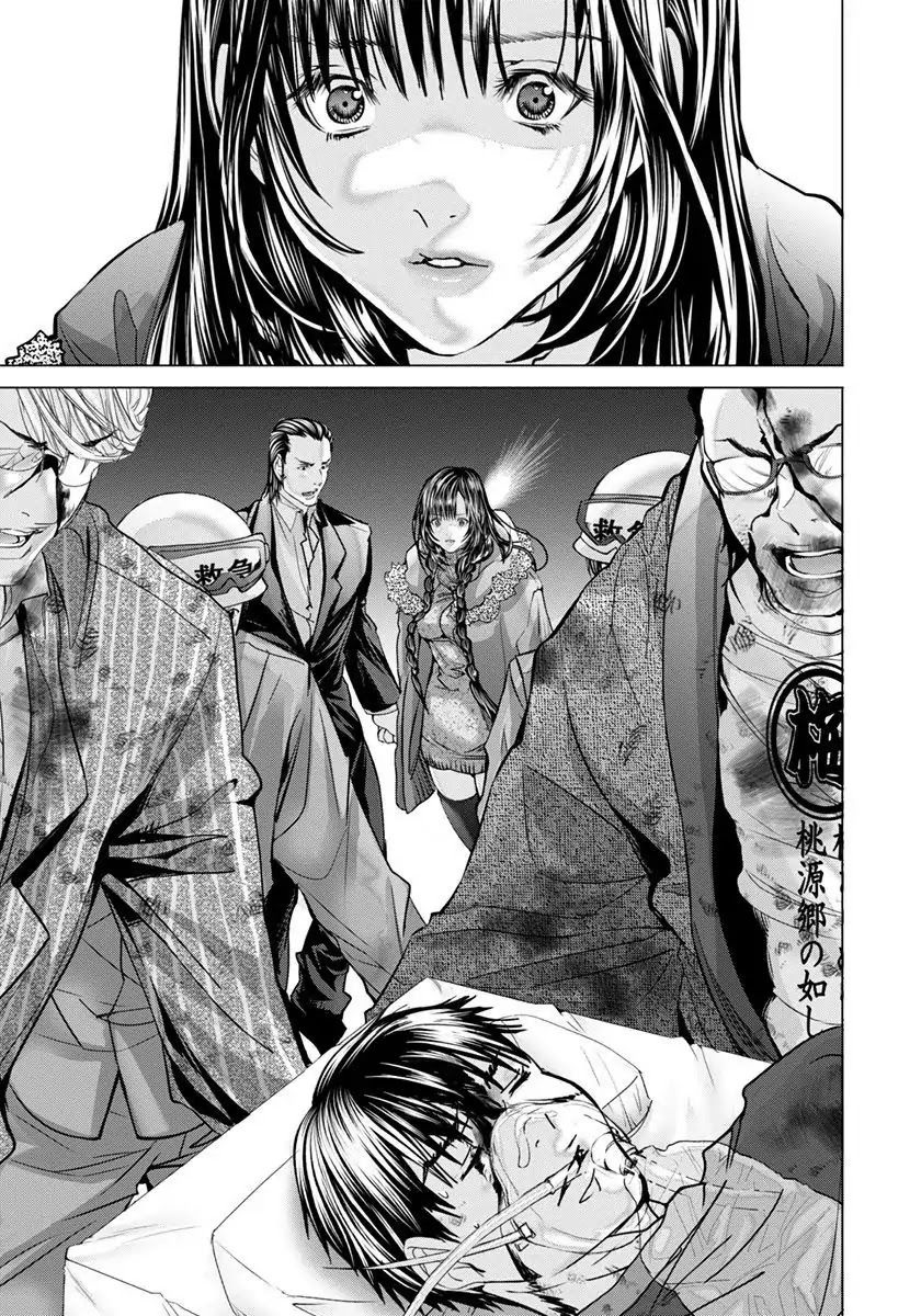 /Blush-DC - Chapter 48 Page 36