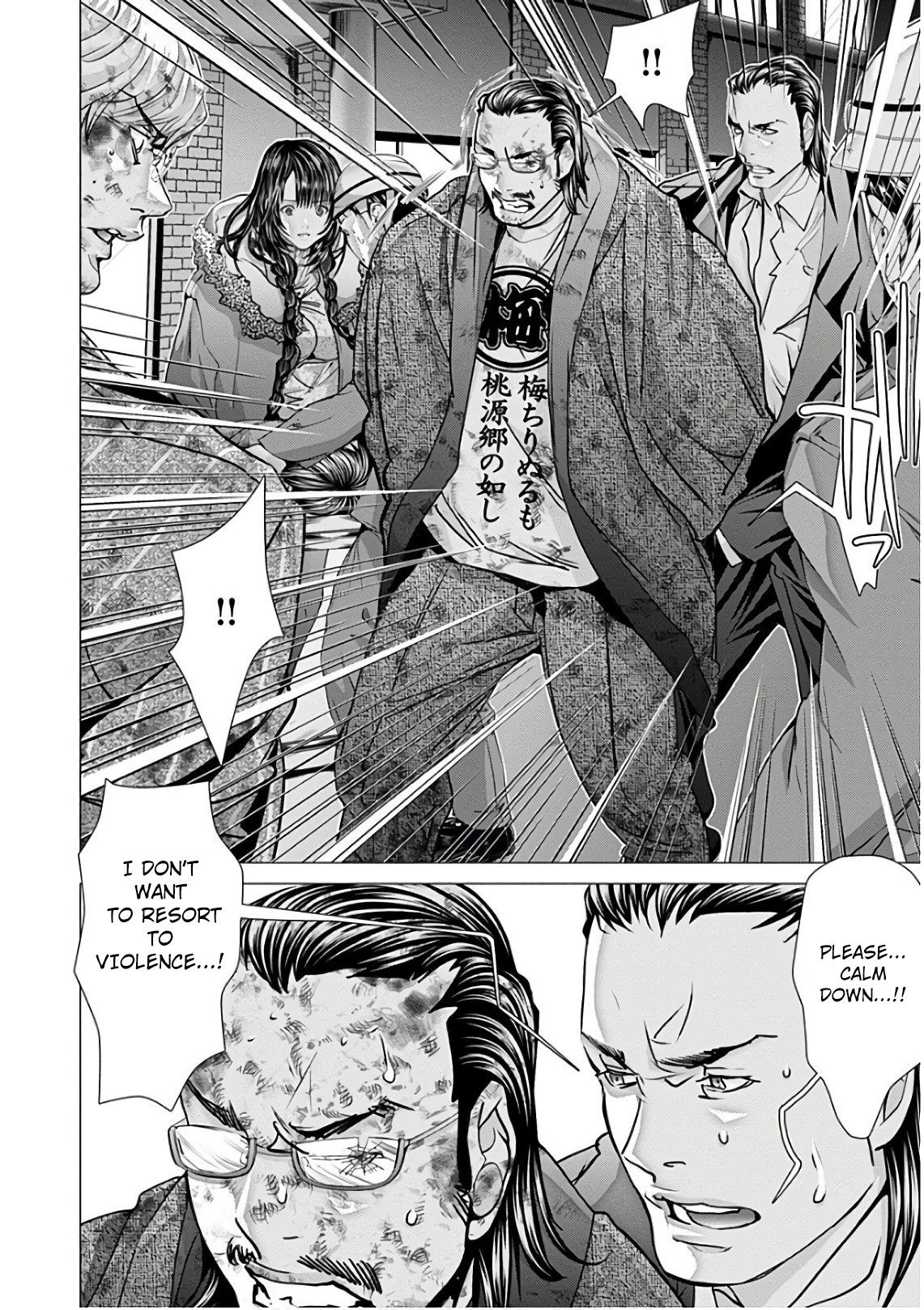 /Blush-DC - Chapter 49 Page 11