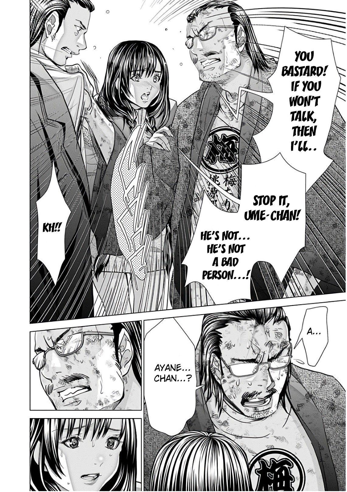 /Blush-DC - Chapter 49 Page 15