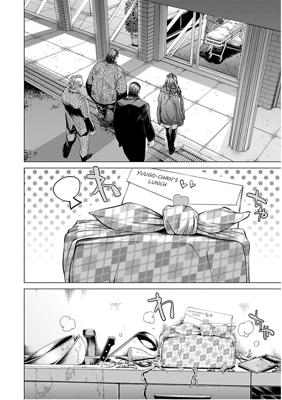 /Blush-DC - Chapter 49 Page 21