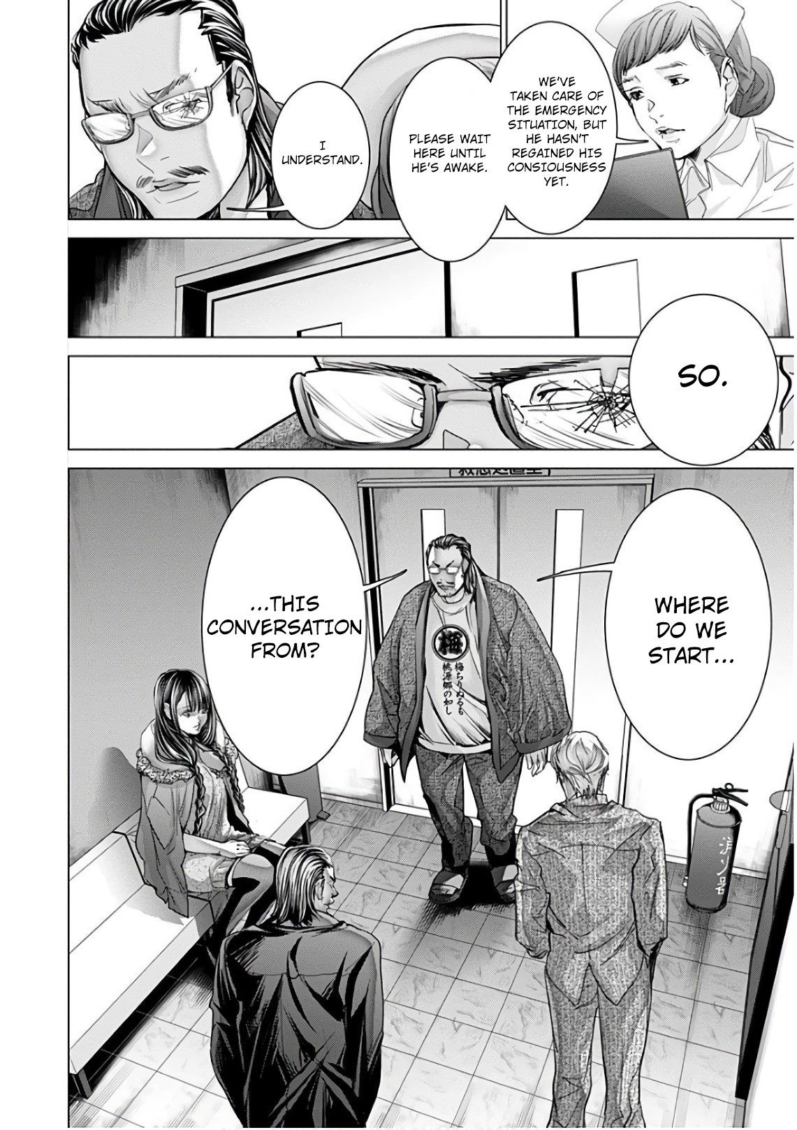 /Blush-DC - Chapter 49 Page 33