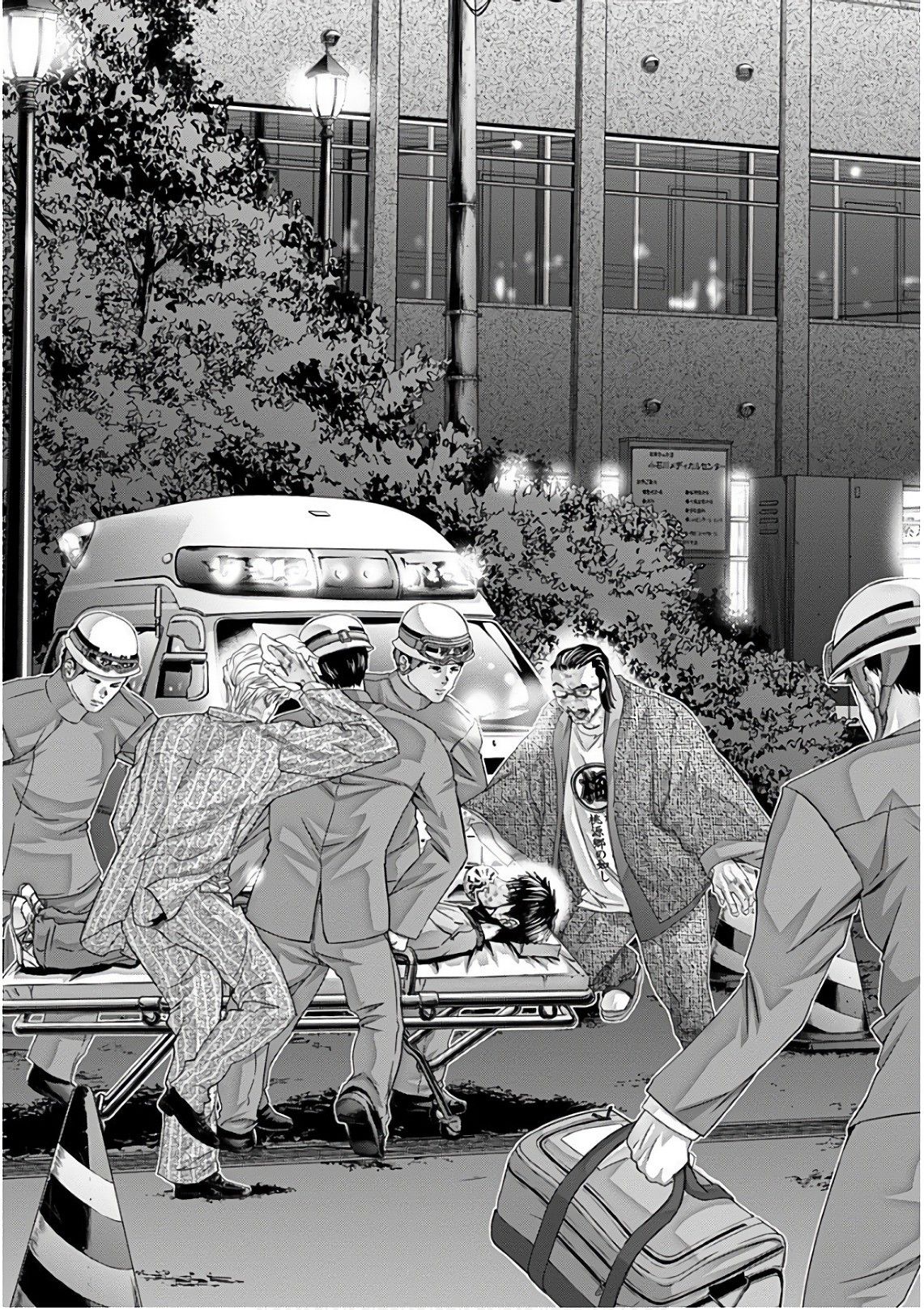 /Blush-DC - Chapter 49 Page 8