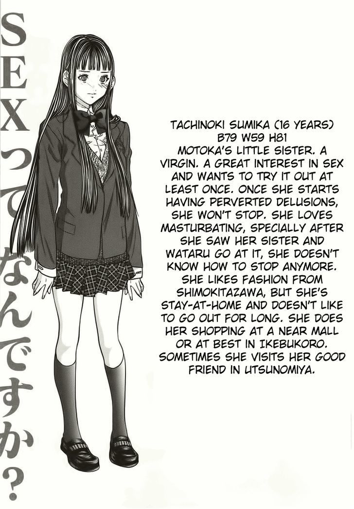 /Blush-DC - Chapter 7 Page 25