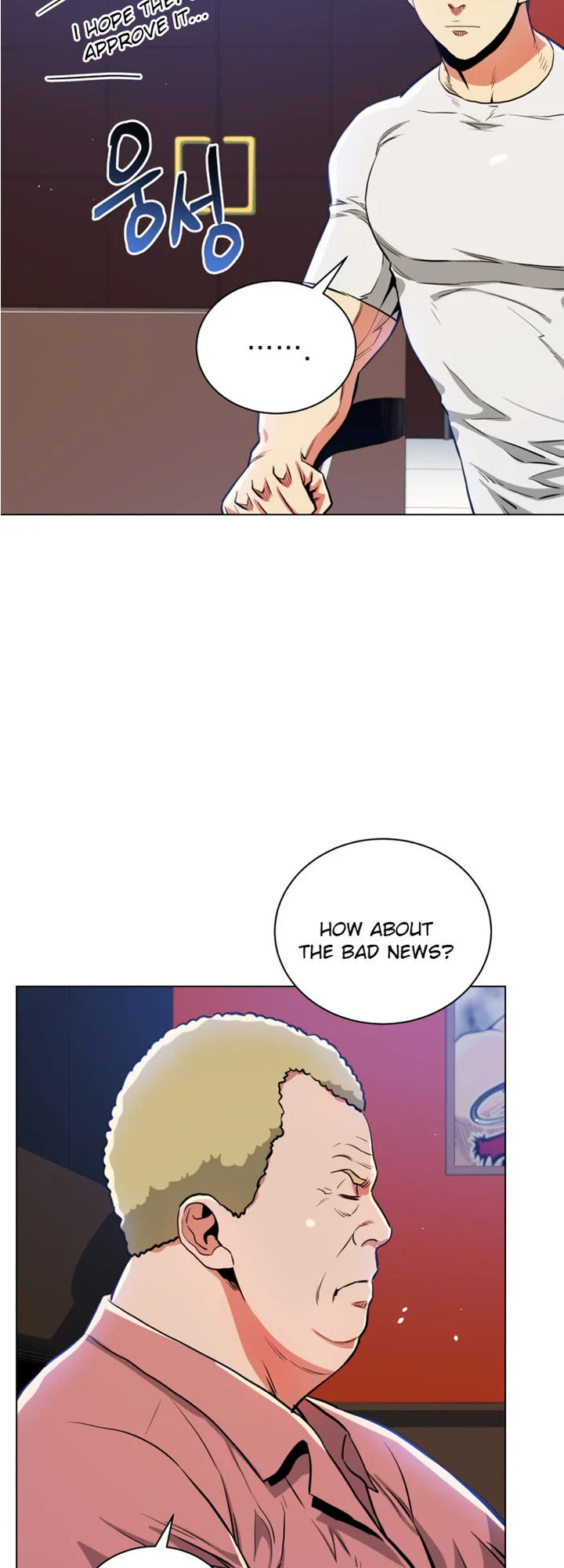 The God of Pro Wrestling - Chapter 45 Page 25