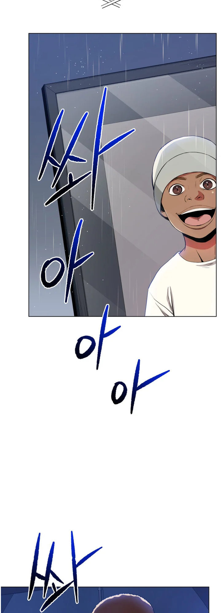 The God of Pro Wrestling - Chapter 45 Page 8