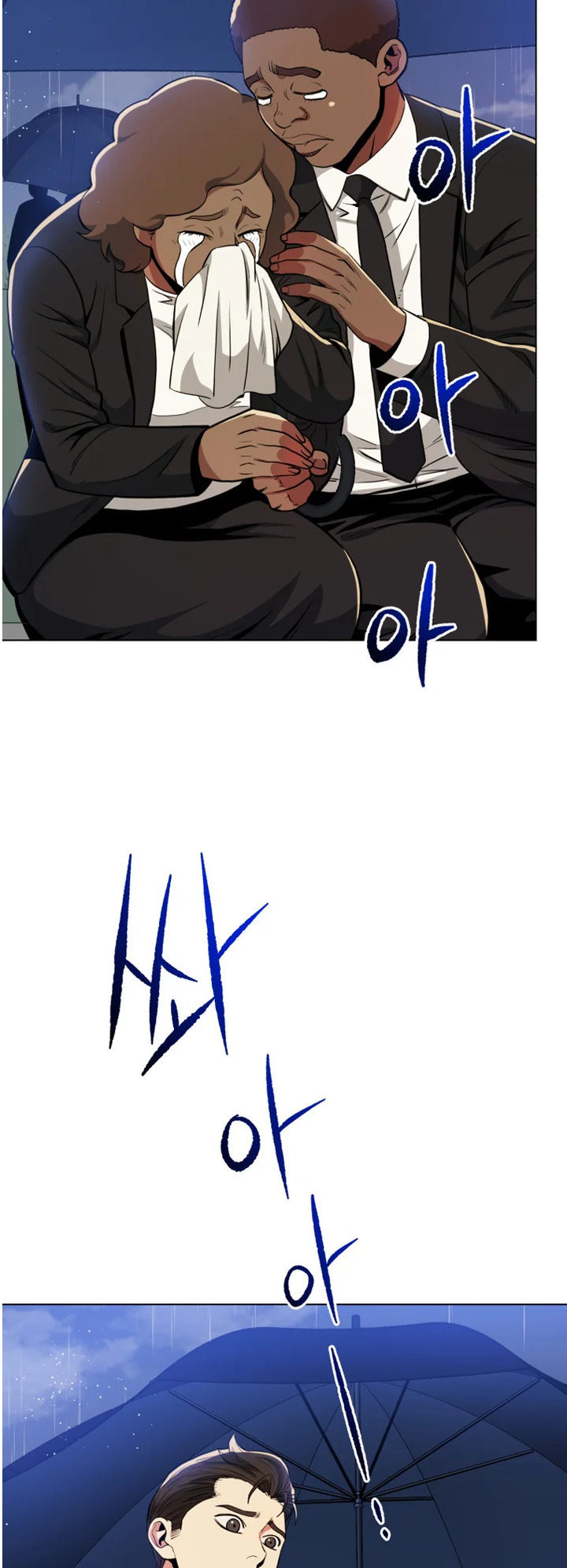 The God of Pro Wrestling - Chapter 45 Page 9