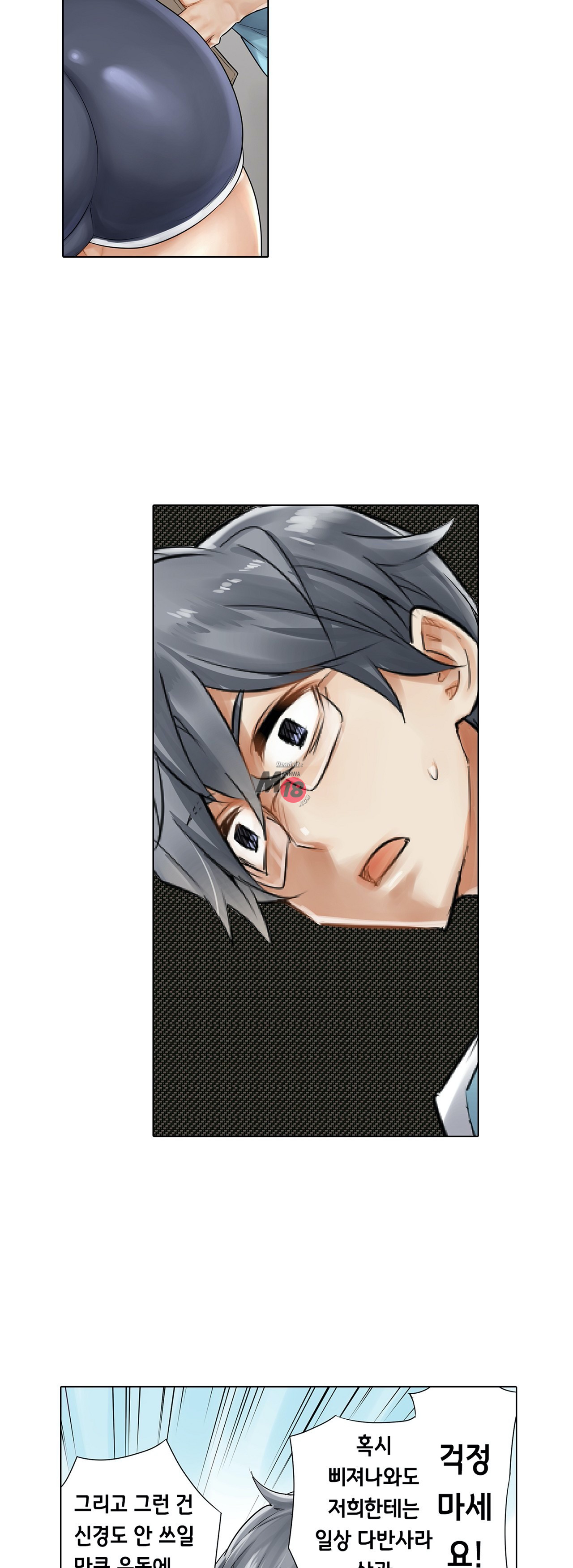 A Sweaty Sexercise Raw - Chapter 1 Page 21