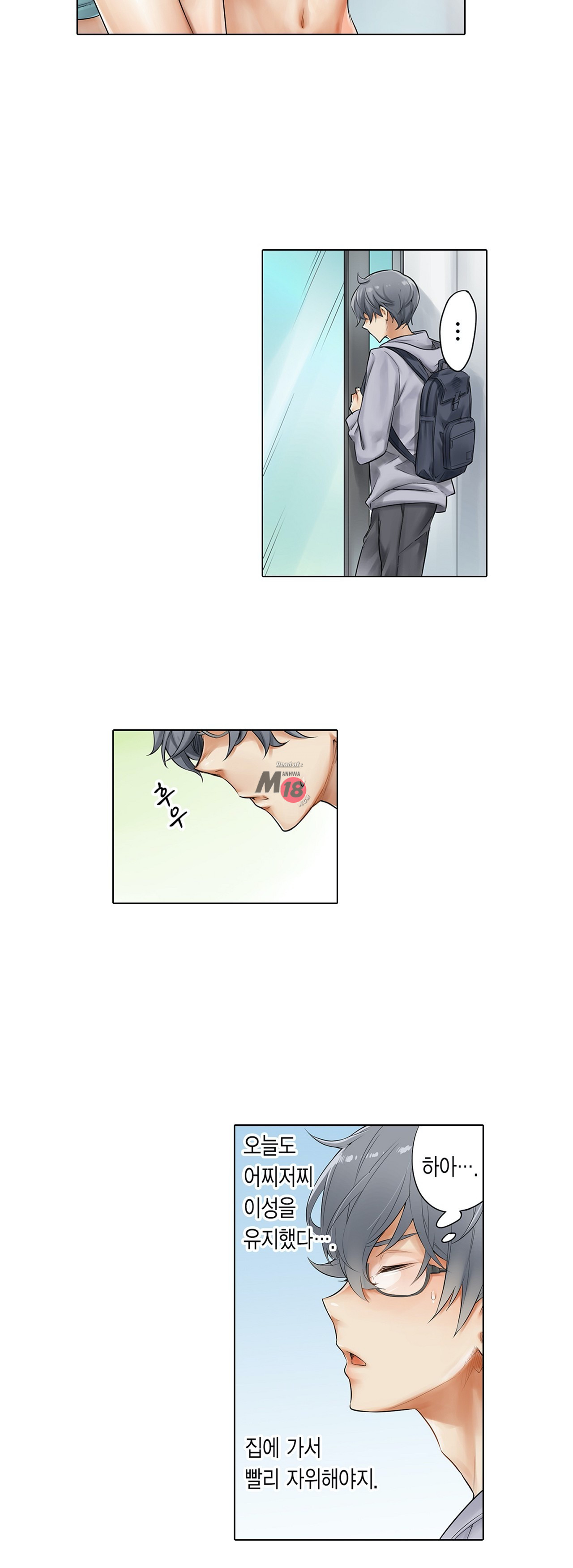 A Sweaty Sexercise Raw - Chapter 1 Page 5