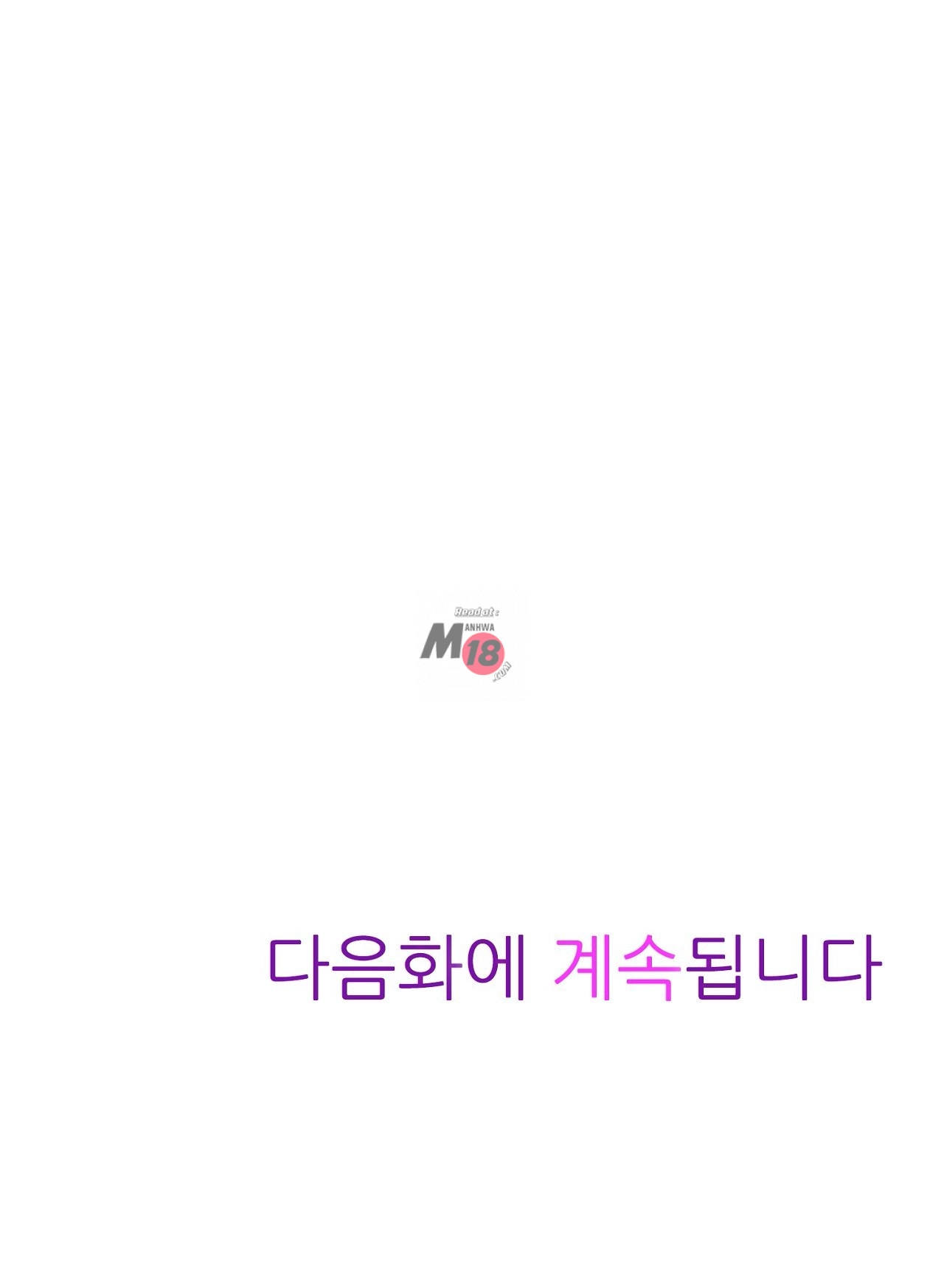 A Sweaty Sexercise Raw - Chapter 10 Page 39