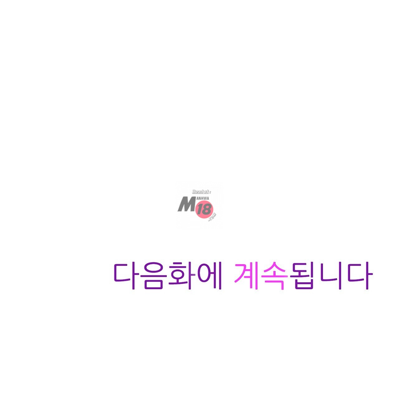 A Sweaty Sexercise Raw - Chapter 2 Page 32