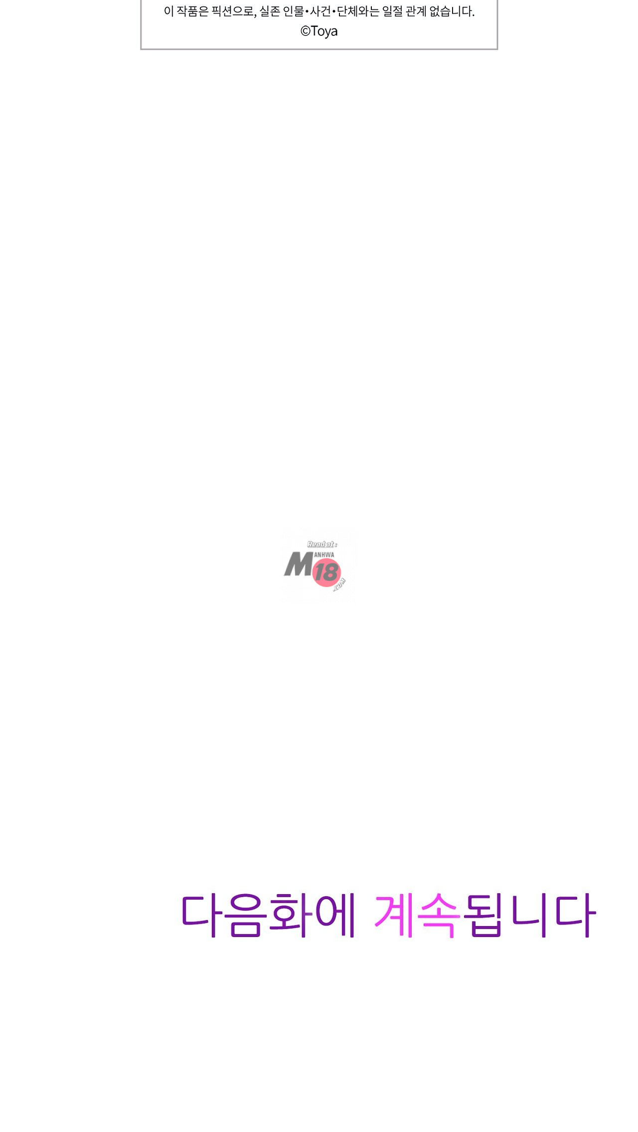 A Sweaty Sexercise Raw - Chapter 4 Page 34